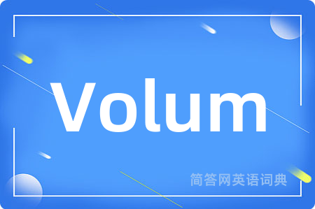 Volum