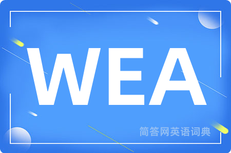 WEA是什么意思,WEA的中文翻译 WEA