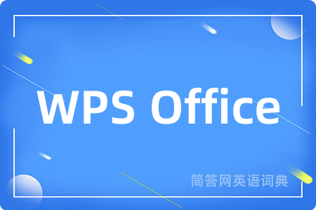 WPS Office