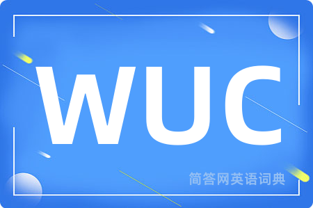 WUC是什么意思,WUC的中文翻译 WUC