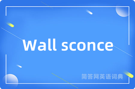 Wall sconce