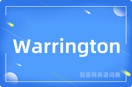 Warrington是什么意思,Warrington的中文翻译 Warrington