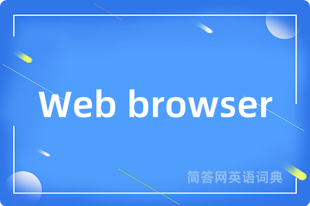 Web browser