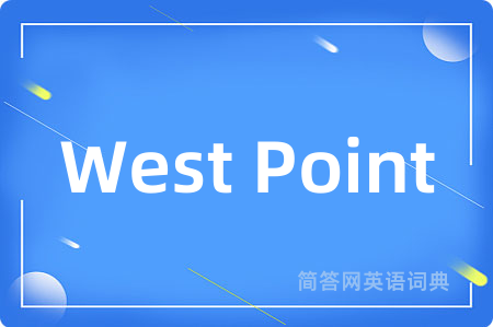 West Point是什么意思,West Point的中文翻译 West Point