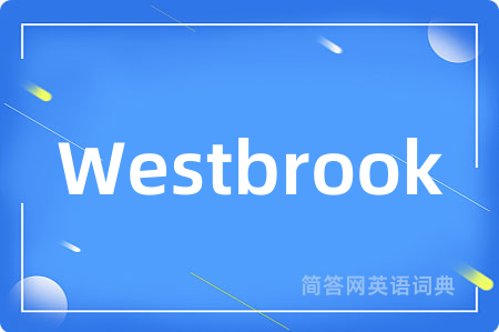 Westbrook是什么意思,Westbrook的中文翻译 Westbrook