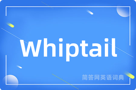 Whiptail是什么意思,Whiptail的中文翻译 Whiptail
