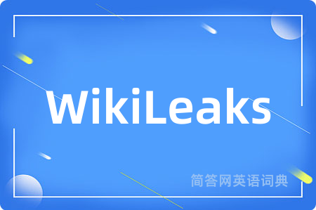 WikiLeaks是什么意思,WikiLeaks的中文翻译 WikiLeaks