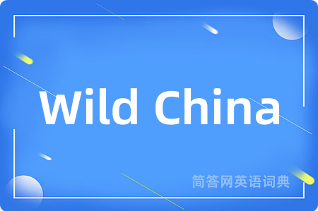 Wild China