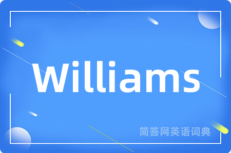 Williams是什么意思,Williams的中文翻译 Williams