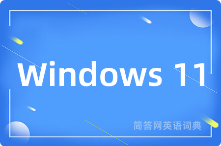 Windows 11