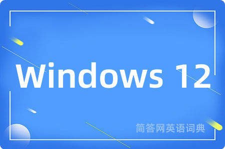 Windows 12