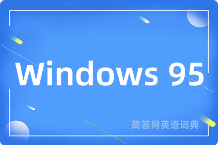 Windows 95