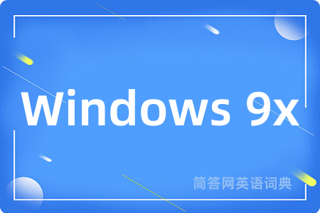 Windows 9x