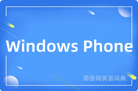 Windows Phone