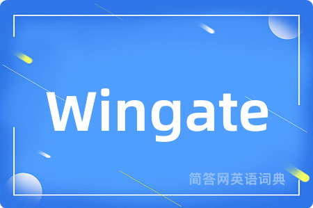 Wingate是什么意思,Wingate的中文翻译 Wingate