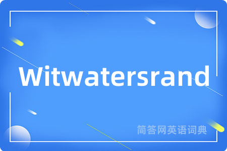 Witwatersrand是什么意思,Witwatersrand的中文翻译 Witwatersrand