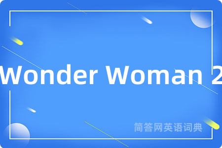 Wonder Woman 2