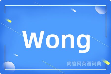 Wong