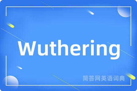 Wuthering是什么意思,Wuthering的中文翻译 Wuthering