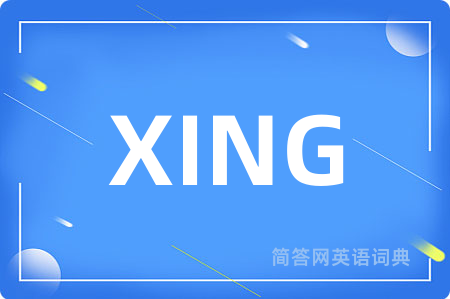 XING