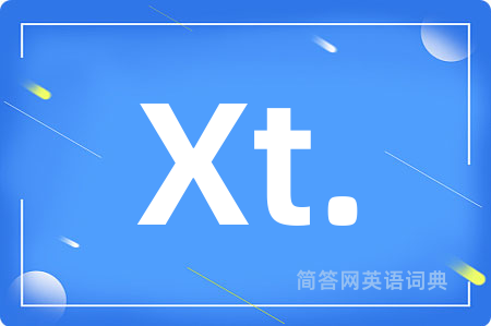 Xt.是什么意思,Xt.的中文翻译 Xt.