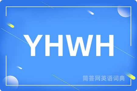 YHWH