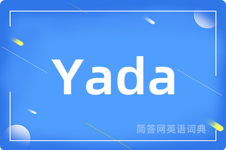Yada是什么意思,Yada的中文翻译 Yada