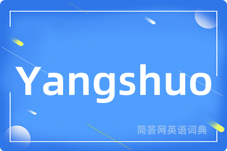 Yangshuo