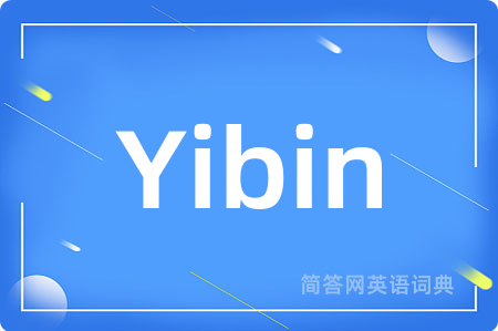 Yibin