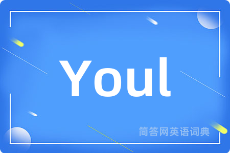 Youl
