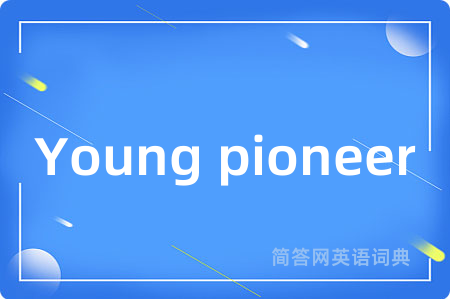 Young pioneer
