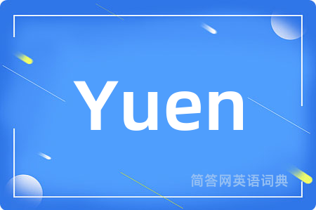 Yuen