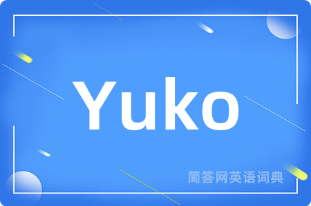 Yuko