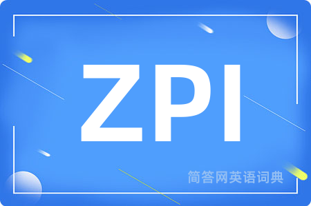 ZPI是什么意思,ZPI的中文翻译 ZPI