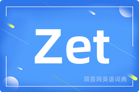 Zet