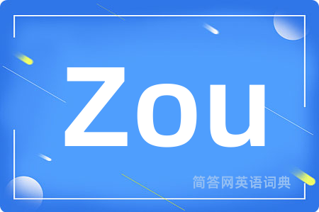 Zou