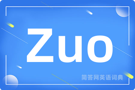 Zuo