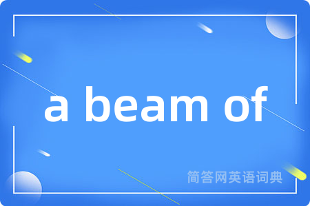 a beam of