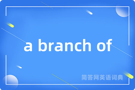 a branch of