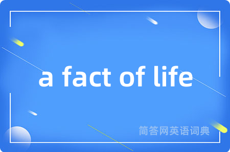 a fact of life