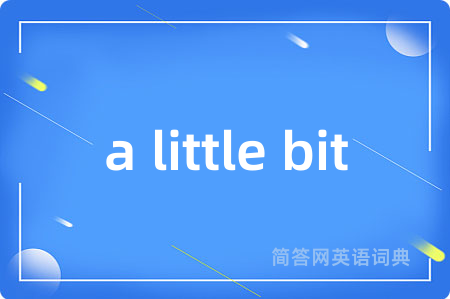 a little bit
