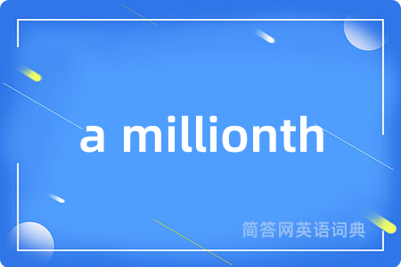 a millionth