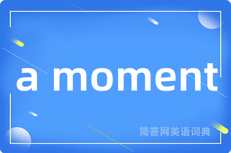 a moment