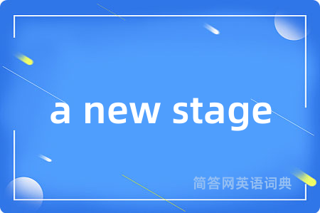 a new stage