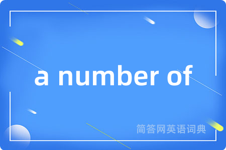 a number of