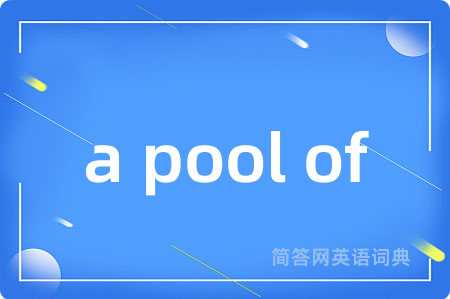 a pool of