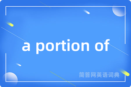 a portion of