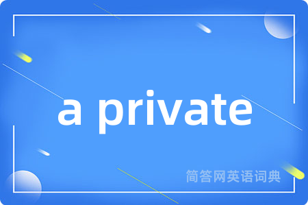 a private
