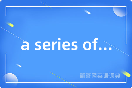 a series of...