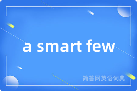 a smart few